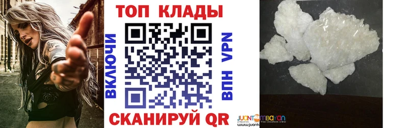 Купить наркотики сайты Кохма A PVP КОКАИН Амфетамин Конопля Метадон МЕФ