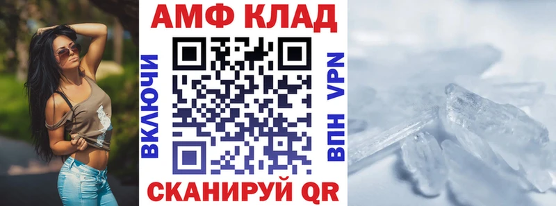 Amphetamine Розовый  Кохма 