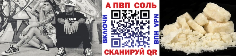 блэк спрут как войти как найти закладки Кохма Альфа ПВП кристаллы