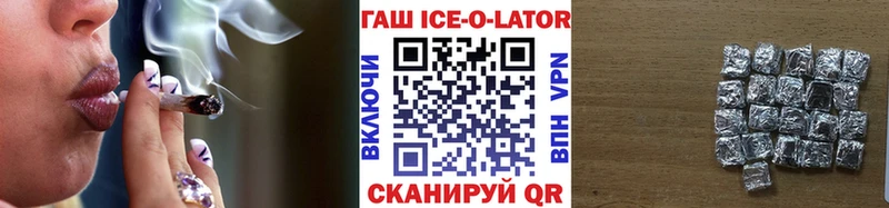 Гашиш Premium что такое Кохма