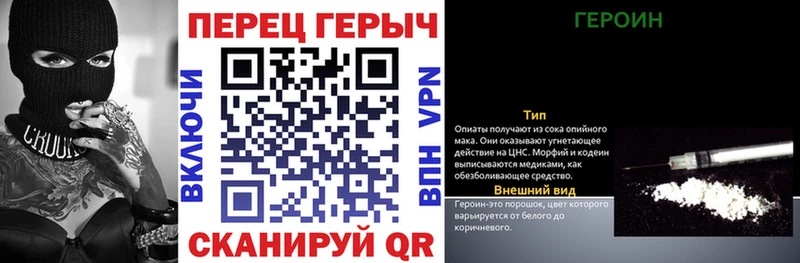 мега зеркало  Кохма  Героин Афган 