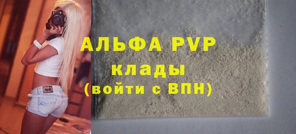 эйфоретик Алексин