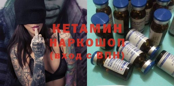 эйфоретик Алексин