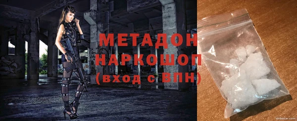 эйфоретик Алексин