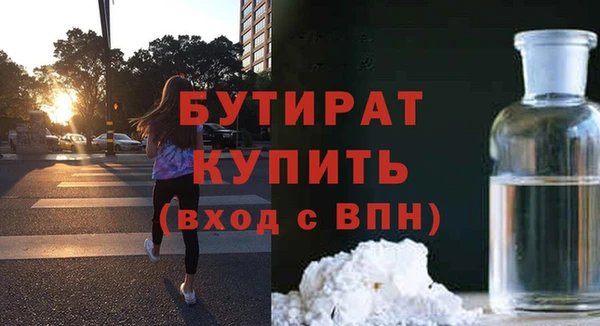 эйфоретик Алексин