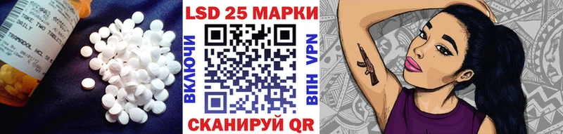 ЛСД экстази кислота  как найти закладки  Кохма 