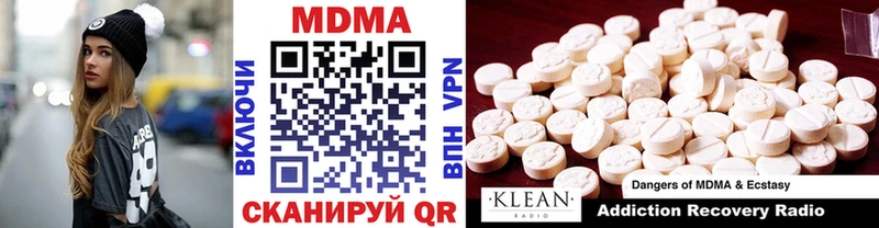 МДМА молли  Кохма 