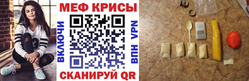 МЕФ VHQ  цены   Кохма 
