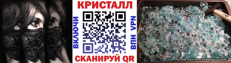 дарнет шоп  Кохма  Метамфетамин кристалл 