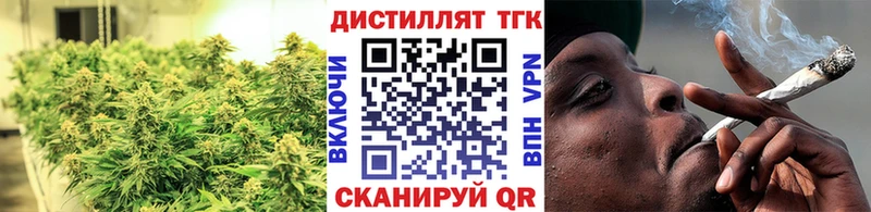 наркотики мориарти телеграм Дистиллят ТГК концентрат Кохма