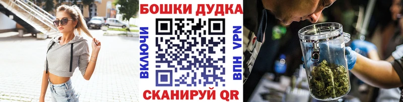 Шишки марихуана VHQ  купить   Кохма 